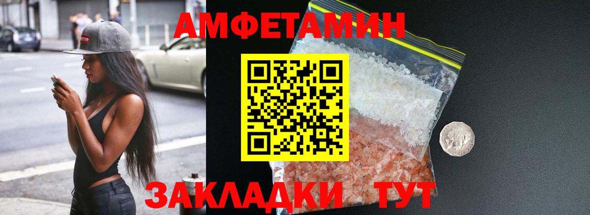 АМФ  Вход с VPN  Грязи  АМФ 98% 