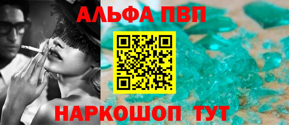 ГАШИШ Грязи