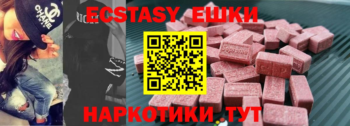 ЭКСТАЗИ Philipp Plein Грязи