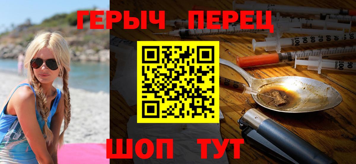 ГЕРОИН  ГЕРОИН афганец  Вход с VPN  Грязи 