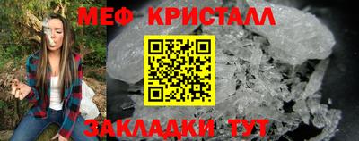 2c-b Гагарин