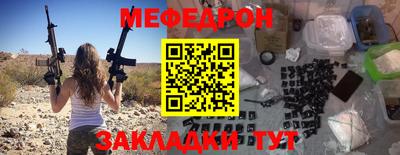 стаф Гай