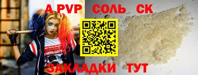 2c-b Гагарин