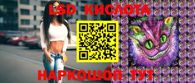 2c-b Гагарин