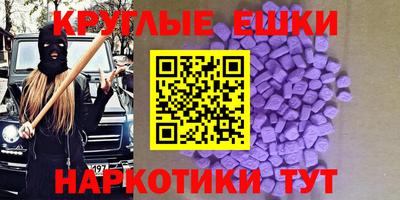 2c-b Гагарин