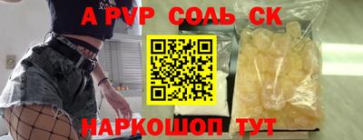 стаф Гай