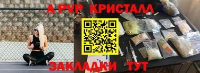 2c-b Гагарин