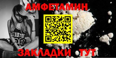 2c-b Гагарин