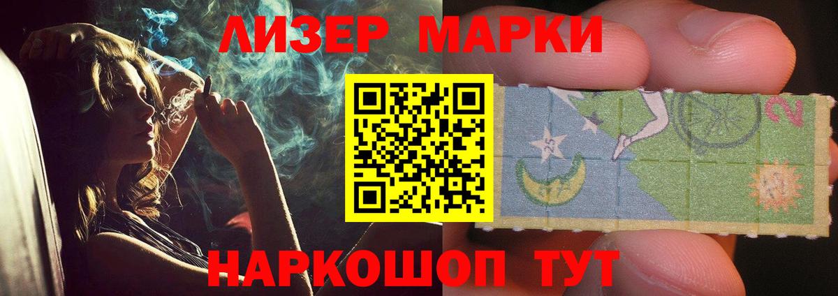 Грязи  Лсд 25 экстази ecstasy  Вход с VPN 