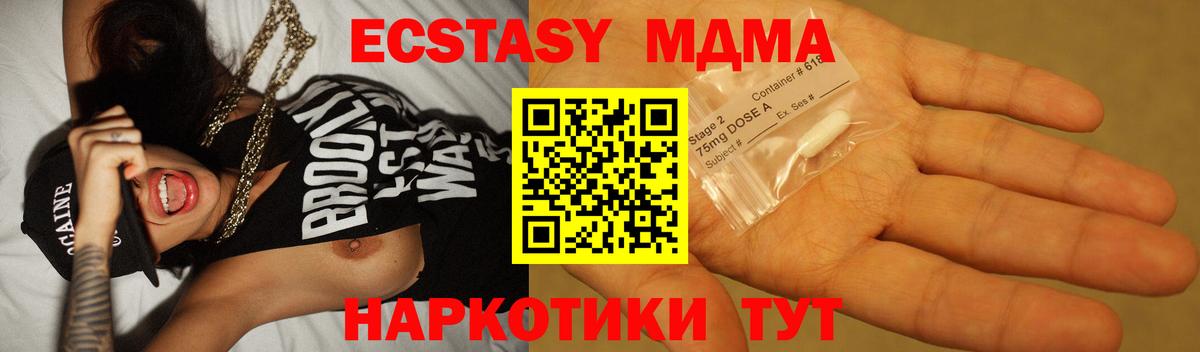 МДМА VHQ Грязи