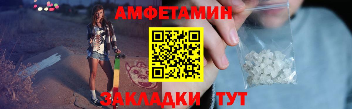 Метамфетамин пудра Грязи