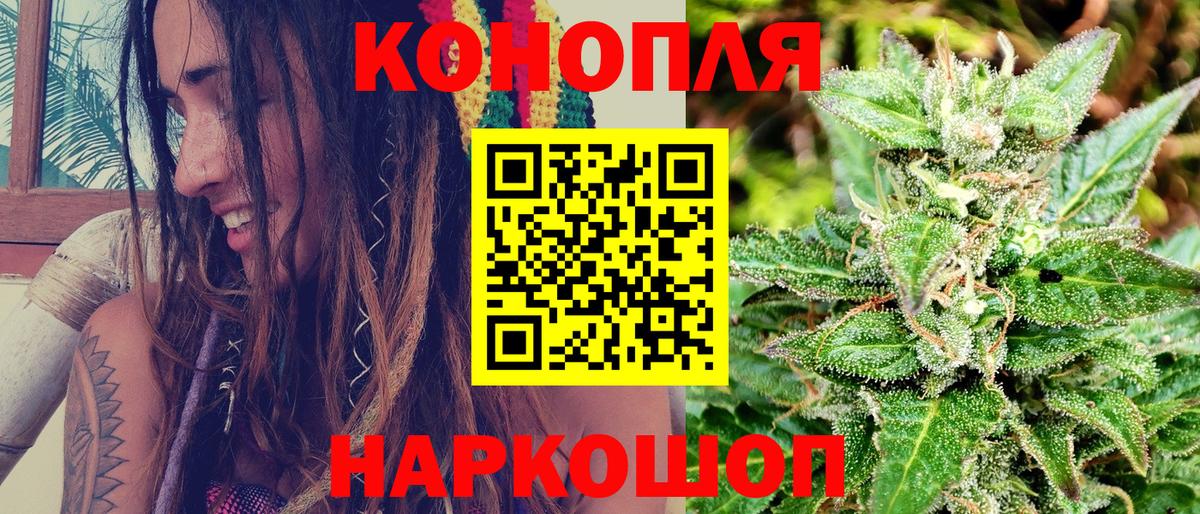 Марихуана конопля  Вход с VPN  Грязи  Конопля VHQ  МАРИХУАНА White Widow 